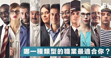 有師的職業|17種職業加「師」字瞬間感覺變高級 文獻列陣師即是哪種職業？